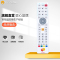 适用原厂正品广东广电网络数字电视高清U互动机顶盒4K高清有线电视U互动随我控遥控器