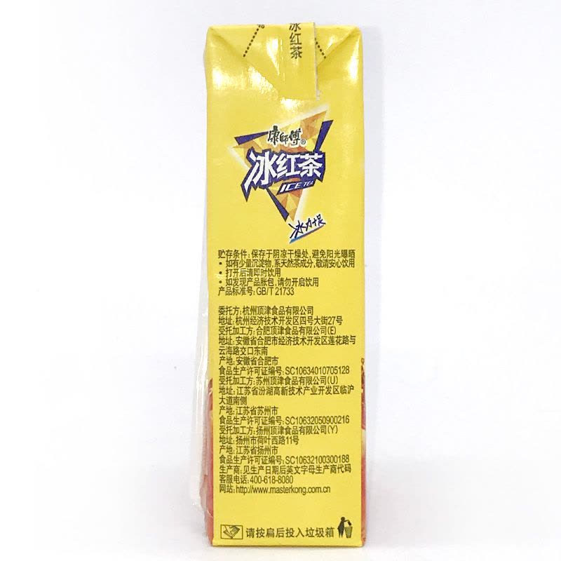 康师傅 冰红茶柠檬味250ml*6盒 柠檬茶饮料图片