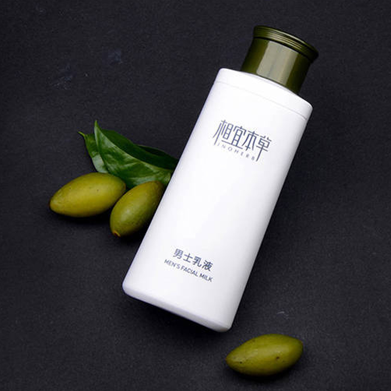 相宜本草男士乳液120ml