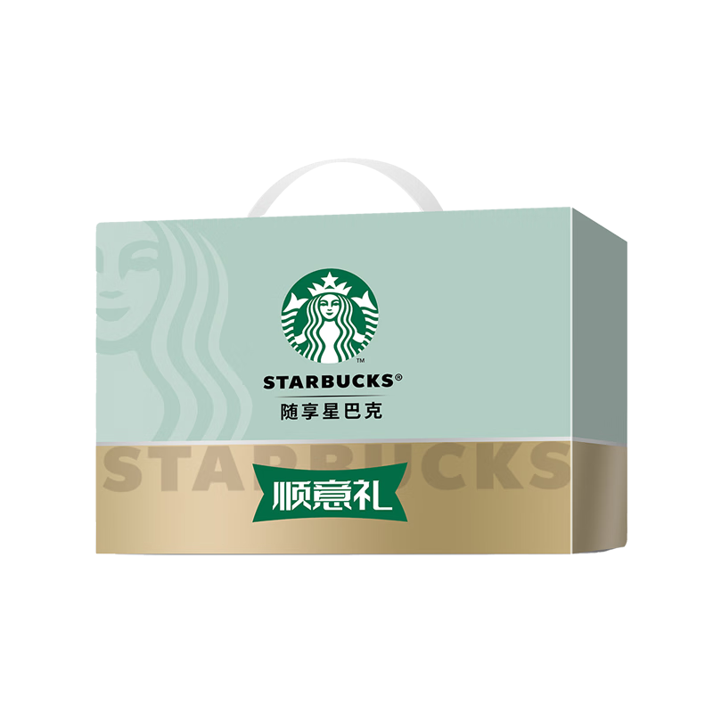 星巴克顺意礼盒2280ml(新春版)高清大图
