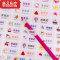 真智力防水姓名贴水杯名字贴纸幼儿园小学生卡通儿童宝宝标签水杯贴定制 sweet girl 中号约34x14mm75贴/份