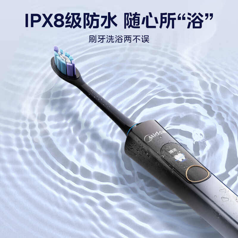 美的(Midea)YM6pro时空银电动牙刷智能扫振实时刷牙报告智能屏漏刷提醒5种清洁模式男士女士专用