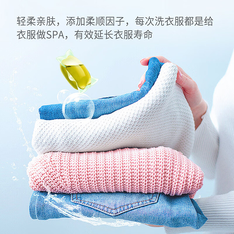 舒蕾 洗发水沐浴露洗衣液洗衣凝珠洗手液套装清凉一夏五件套2240g/套高清大图