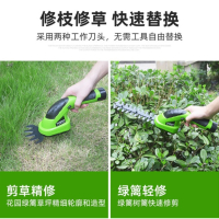 TOMSPOWER 家用小型 电动割草机充电式剪草修枝 [割草+绿篱]小手剪 1小时