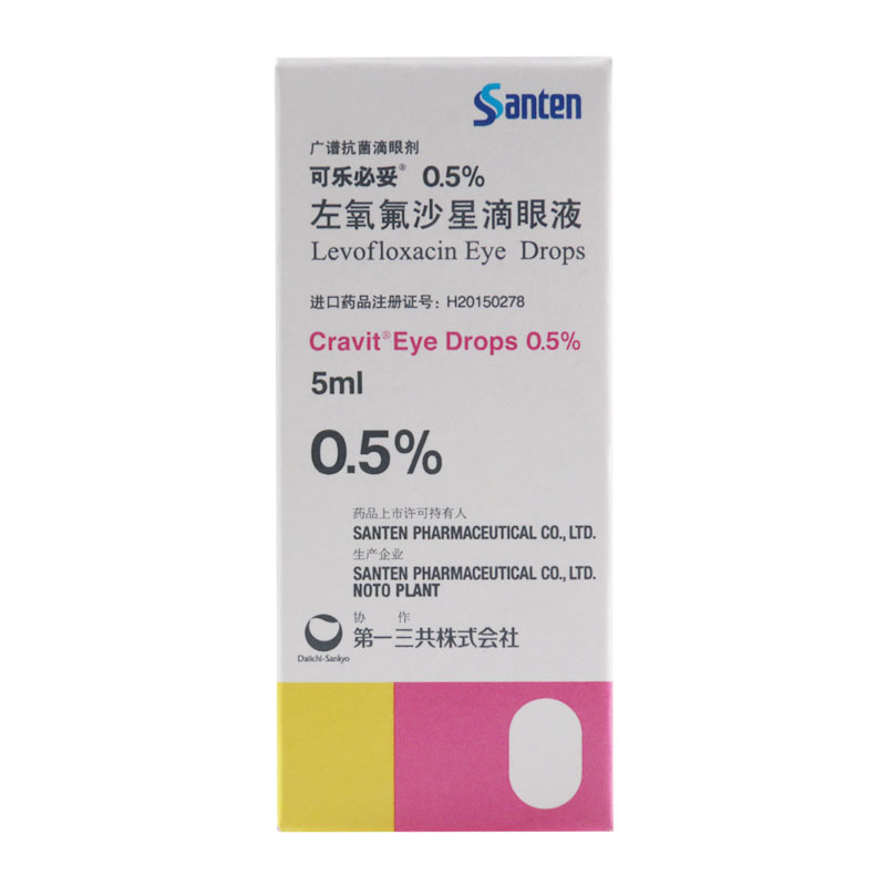 可乐必妥 左氧氟沙星滴眼液 5ml:24.4mg/盒