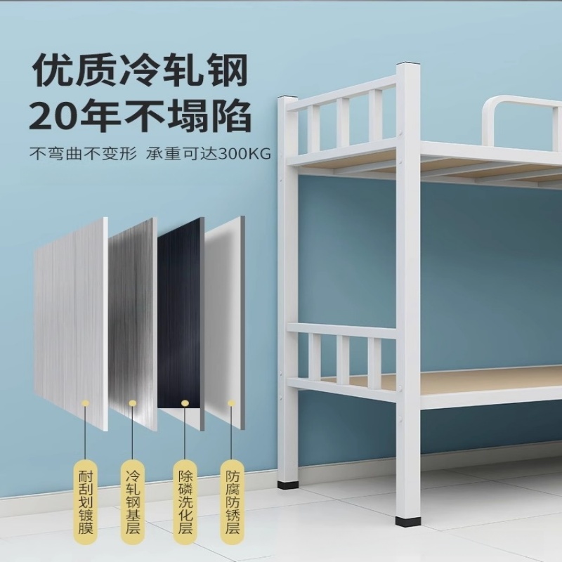 伊洛源高低床高清大图