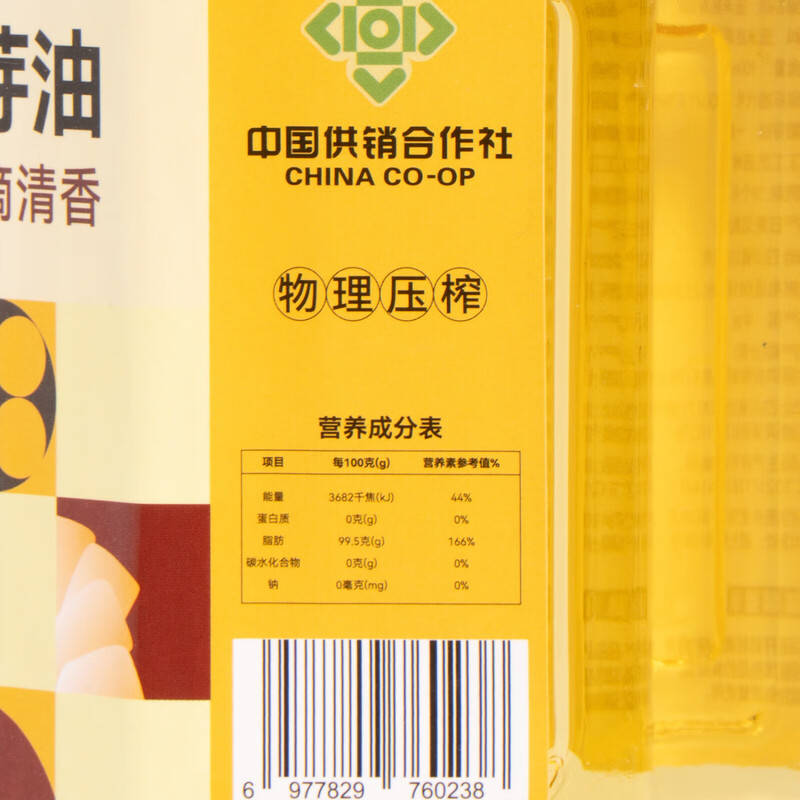 玺丰收一级压榨玉米油0.5L瓶装国产食用油GB/T19111标准健康烹饪优选高清大图