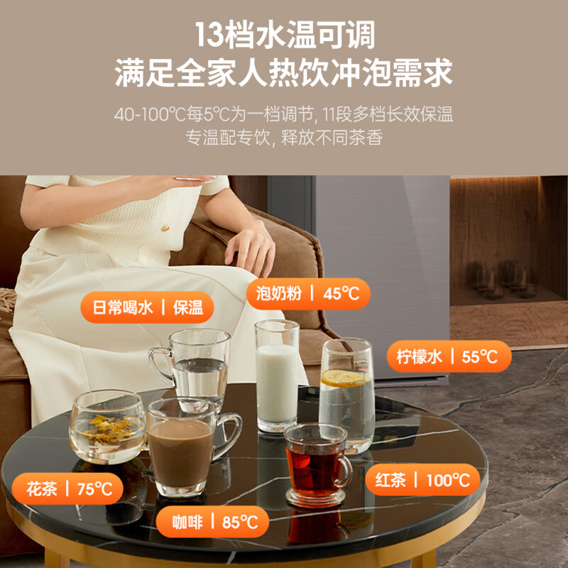 九阳(Joyoung)饮水机茶吧机彩色大屏显示 双壶双出水双保温 316L不锈钢水壶JYW-WH165 温热型高清大图