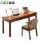 晨磊 书桌椅 120*40*75cm(胡桃色) 套