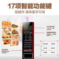 美的Midea 微波炉 M1-L202B 20L 微电脑式平板加热 智能菜单 一键加热 易洁内胆 防水墙设计 按门设计