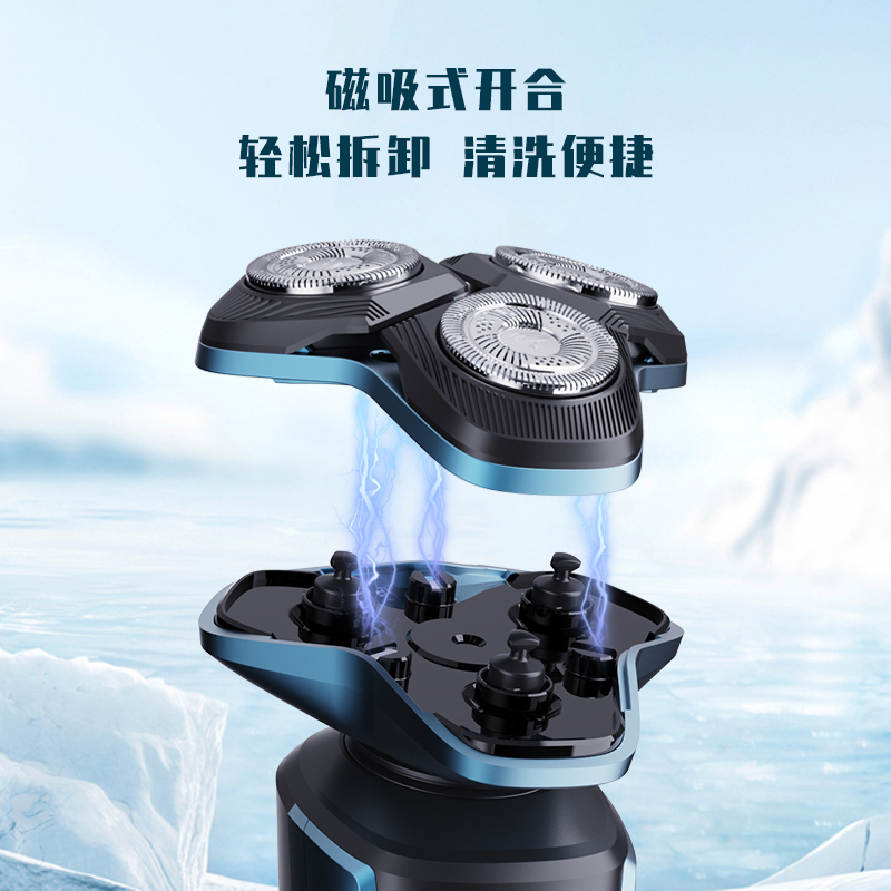 超人 三头剃须刀 HS379渐变蓝高清大图