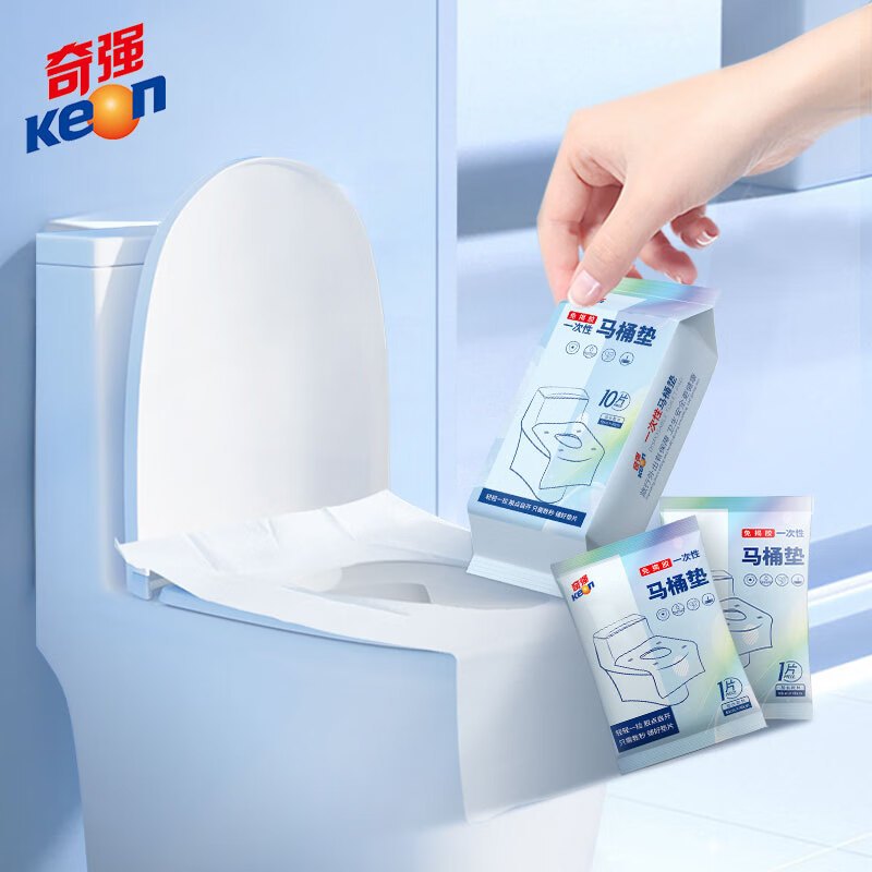 奇强(Keon)一次性马桶垫 旅行粘贴式旅游酒店防水坐垫纸产妇坐便垫 一次性马桶垫50只装