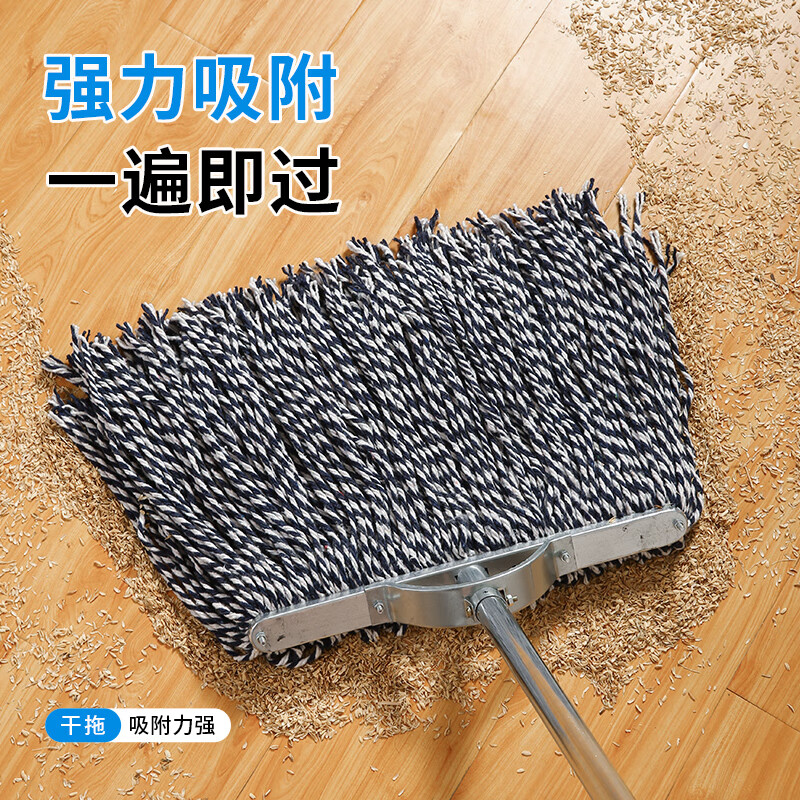 40cm棉纱布条方形拖把(不锈钢手柄)