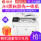 惠普(hp)M227fdw A4黑白激光多功能打印复印扫描传真打印机一体机自动双面有线无线WIFI网络替代226DW套餐二