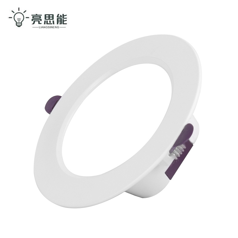 亮思能 LED筒灯 QF-6089 2.5寸 7W 个高清大图