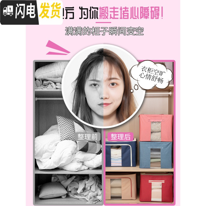 三维工匠衣服收纳柜衣物盒子储物箱大号儿童学生宿舍床上用省空间搬家