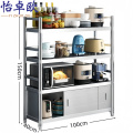 怡卓欧不锈钢 橱柜