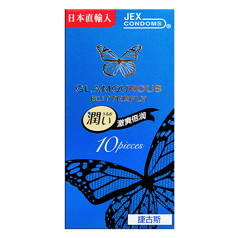 日本进口JEX捷古斯避孕套 激爽倍润10片装 超薄 透明质酸 玻尿酸 女性私处滋润滑 水溶性啫喱安全套