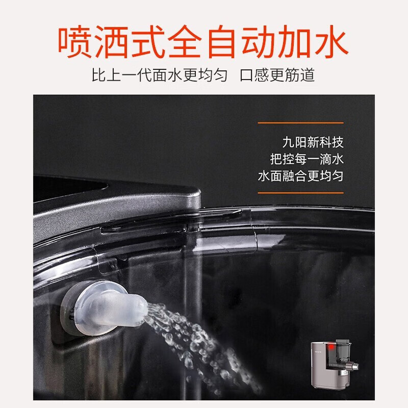 九阳(Joyoung) M6-L30面条机 376*200*342mm(单位:台)女王紫高清大图