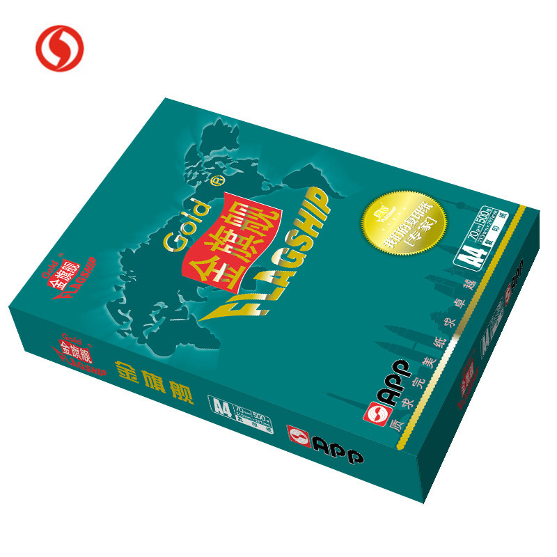 金旗舰70G A4 10包/箱 复印纸 打印白纸 办公用纸 纯纸浆 试卷纸 书写纸