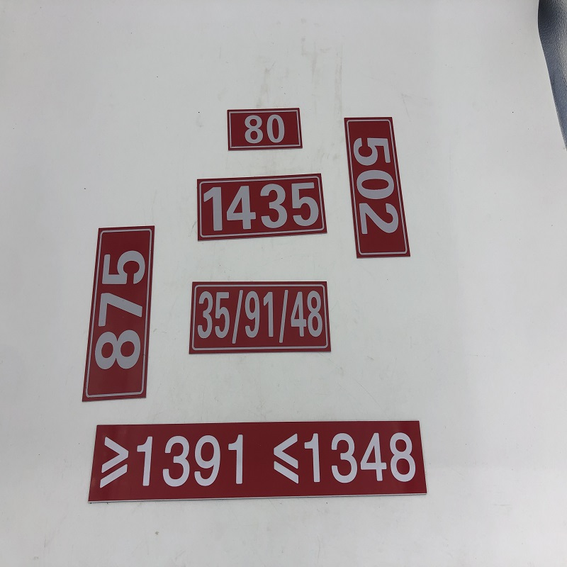 道岔免维护标志 专线4249