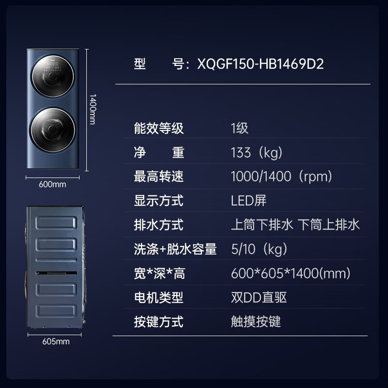 澳柯玛双舱洗衣机分区复式家用15kg大容量智能变频洗烘 玲珑双舱
