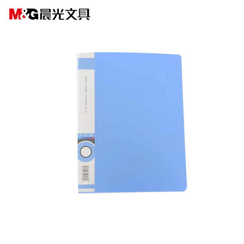晨光80页资料册+外套蓝ADM94529A