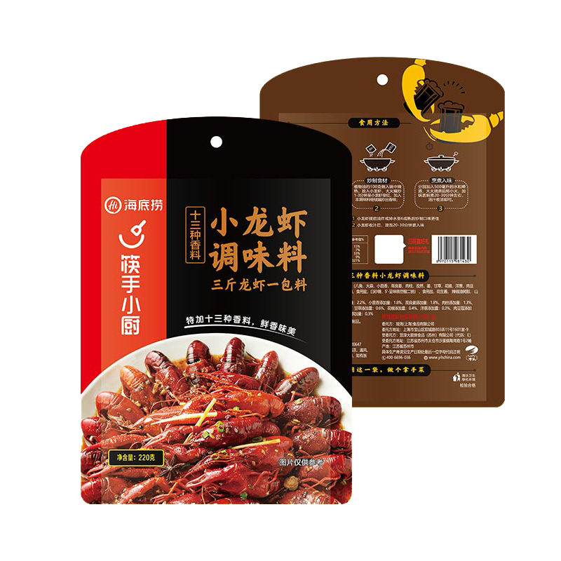 海底捞 十三种香料 小龙虾调味料220g