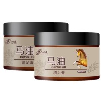 马油脚气膏有效改善脚气抑菌止痒脱皮水泡糜烂脚汗脚臭