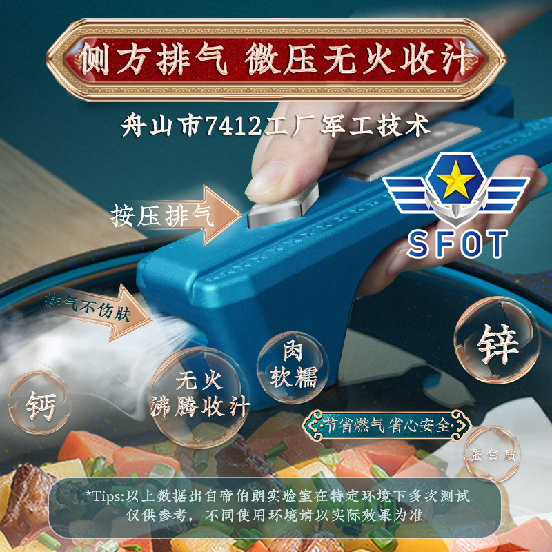 [团购专享]帝伯朗菲尼雅浮雕多用不粘锅32cm 常磐绿
