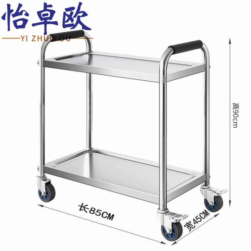 怡卓欧小推车不锈钢个