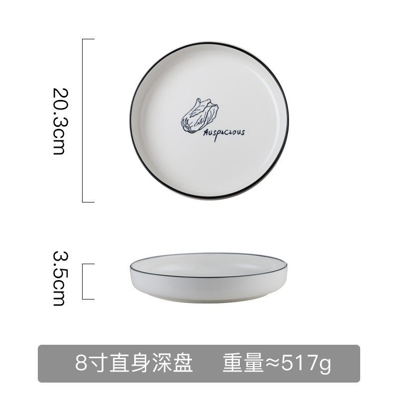好看的鱼盘家用创意北欧盘子菜盘家用创意个性陶瓷碗碟子套装 直身深盘-8寸