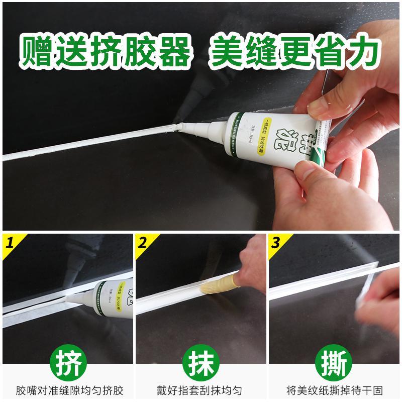 玻璃胶 马桶底座固定胶闪电客水洗手盆密封封边厨卫结构胶硅胶