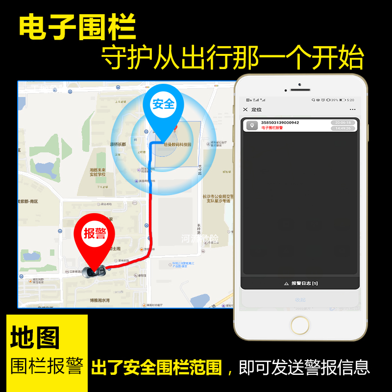 纽曼户外GPS定位器N50-微型防水版+3年流量 防丢失gps儿童定位器老人小孩宝宝防走失个人找人