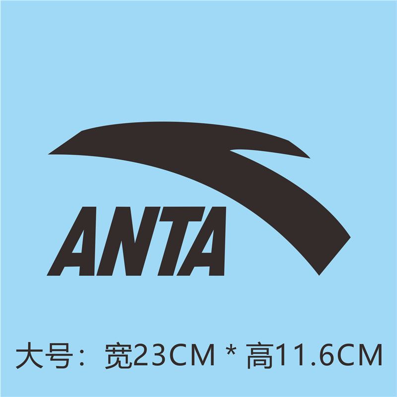 烫画贴国产运动品牌标志logo衣服热转印pu膜烫标图案鸿星尔克黑色小标