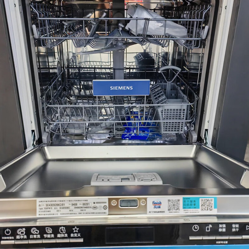 西门子SE43EB28KC 灶下洗碗机家用小型厨房嵌入式14套全自动刷碗机嵌入式 700mm黄金高度高清大图