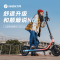 Ninebot九号电动滑板车F30plus成人便携上班代步舒适减震 F30plus红蓝