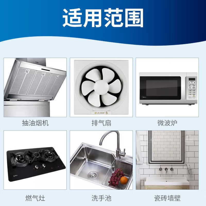 妙管家(MAGIC AMAH)厨房重油污净油烟机清洗剂强力去污除油神器500克*1瓶高清大图