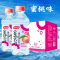 无汽0脂0热量苏打水饮料网红弱碱性矿泉水 多规格可选