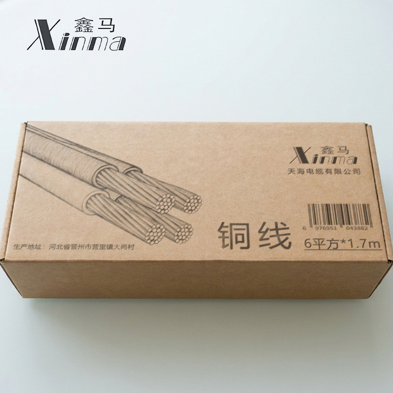 鑫马 铜线 6平方*1.7m 根高清大图