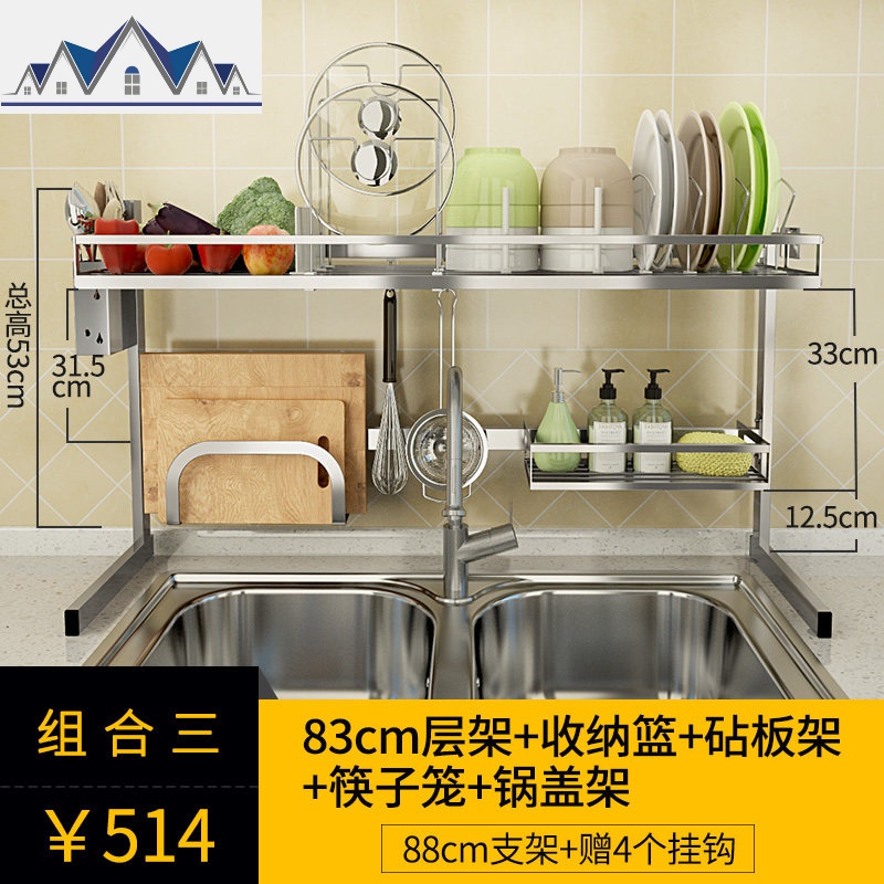 304不锈钢厨房置物架水沥水架水池碗筷架多功能晾放碗盘收纳架_1_106 组合3（88长）双槽单层