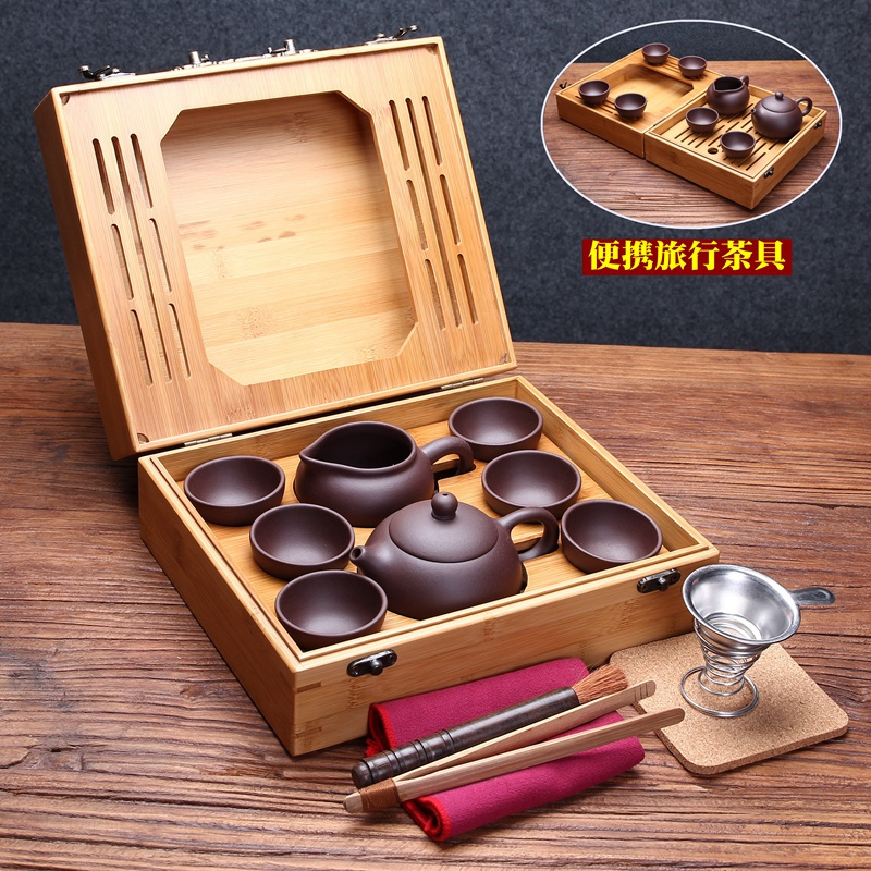 凯斯唯嘉宜兴紫砂壶旅行茶具整套装便携户外车载办公室泡茶壶茶盘礼品