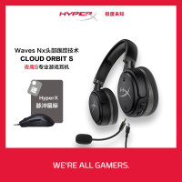 极度未知(HyperX)夜鹰 S 加强版高端游戏电竞耳机 头戴式 赛博朋克 电脑耳机