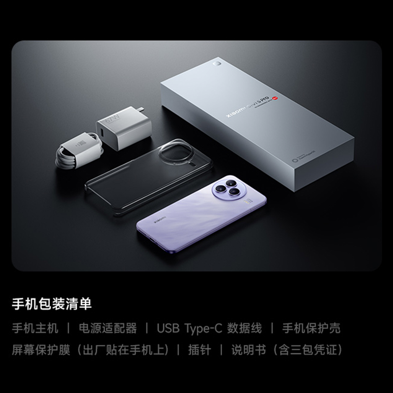 [全新]小米 Civi 5 Pro 16GB+512GB 黑色 第四代骁龙8s性能芯 双卡5G 拍照游戏AI智能手机 Civi5