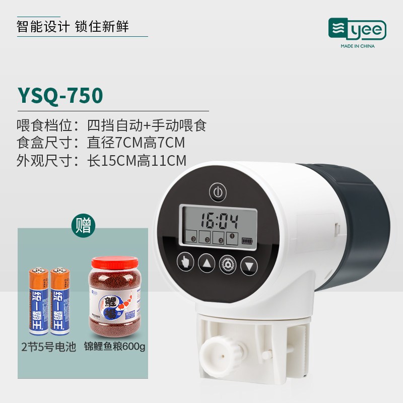 自动喂食器鱼缸锦鲤金鱼水族箱小型投食器智能定时乌龟自动喂鱼器