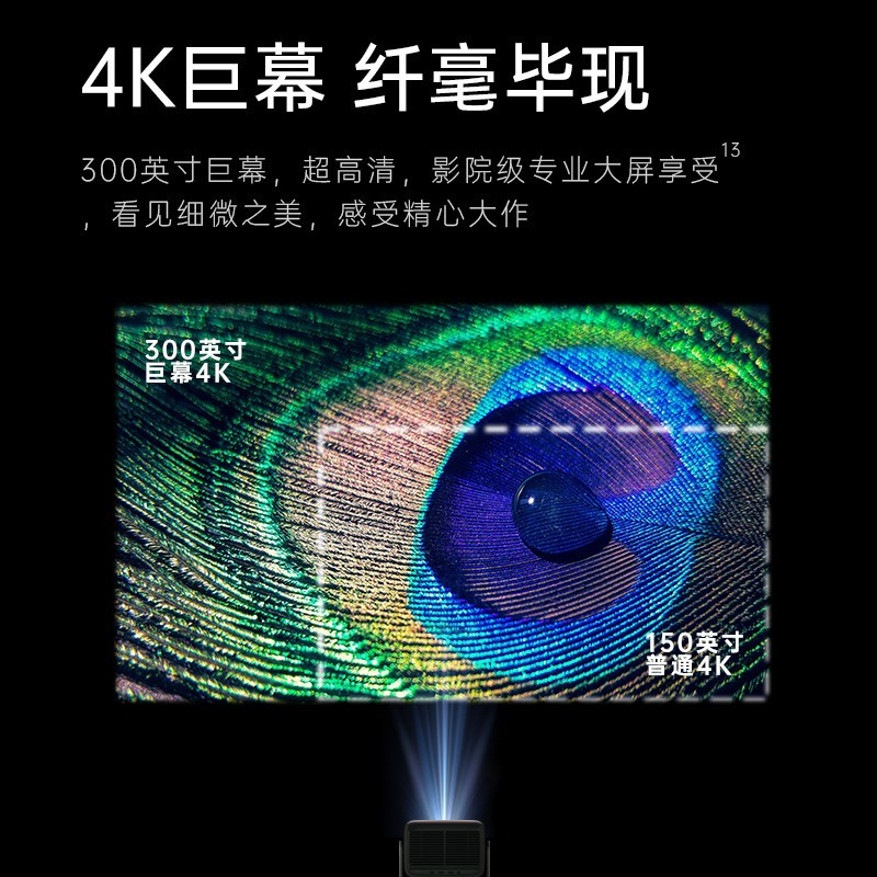 坚果(JMGO) N1S Ultra 4K三色激光云台投影