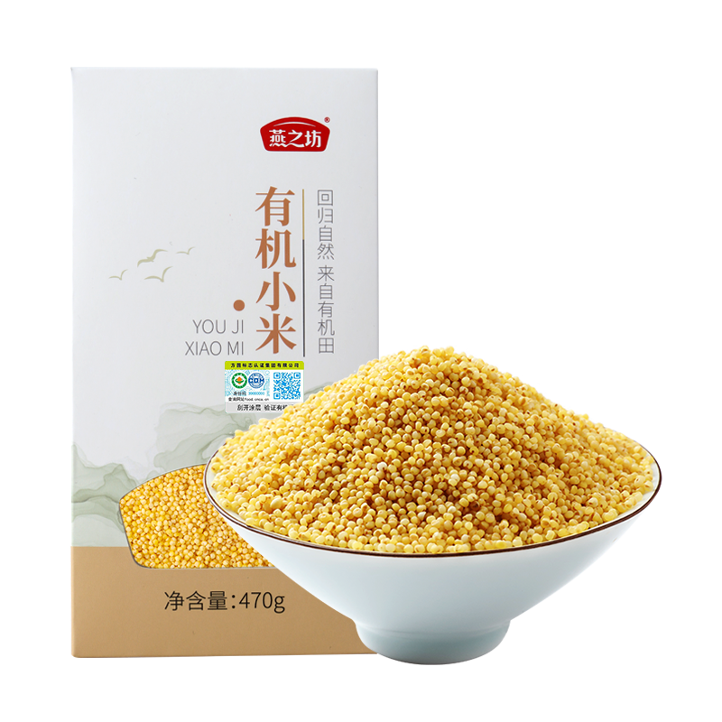 燕之坊有机小米盒装470g