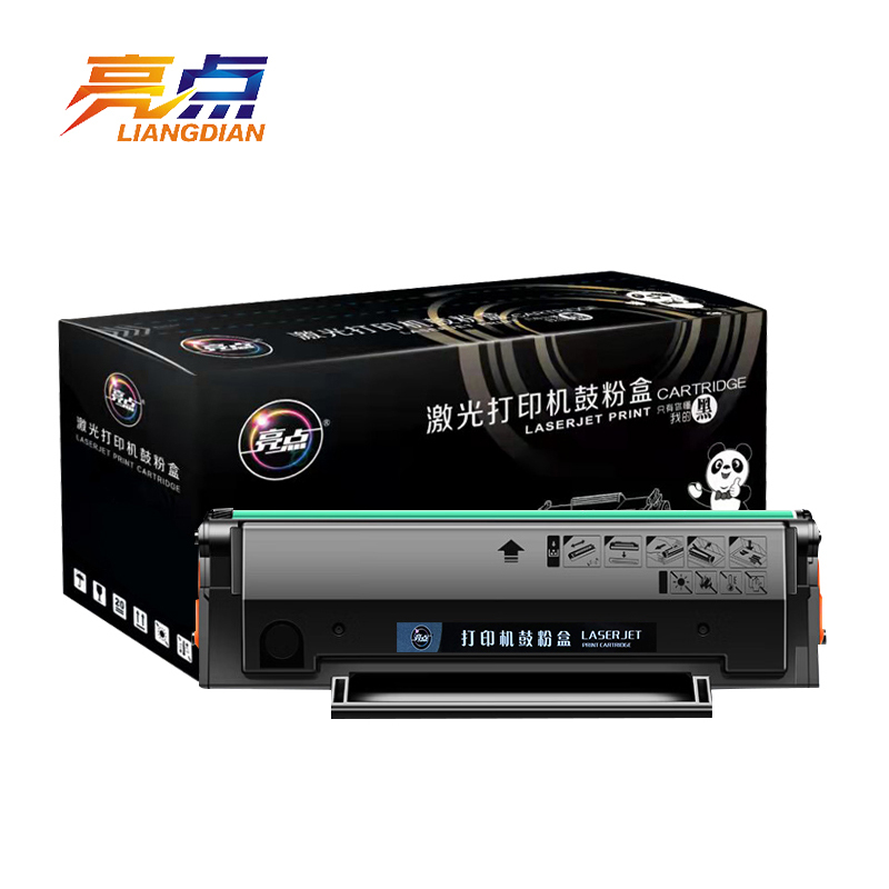 亮点硒鼓ADDT-209S支高清大图