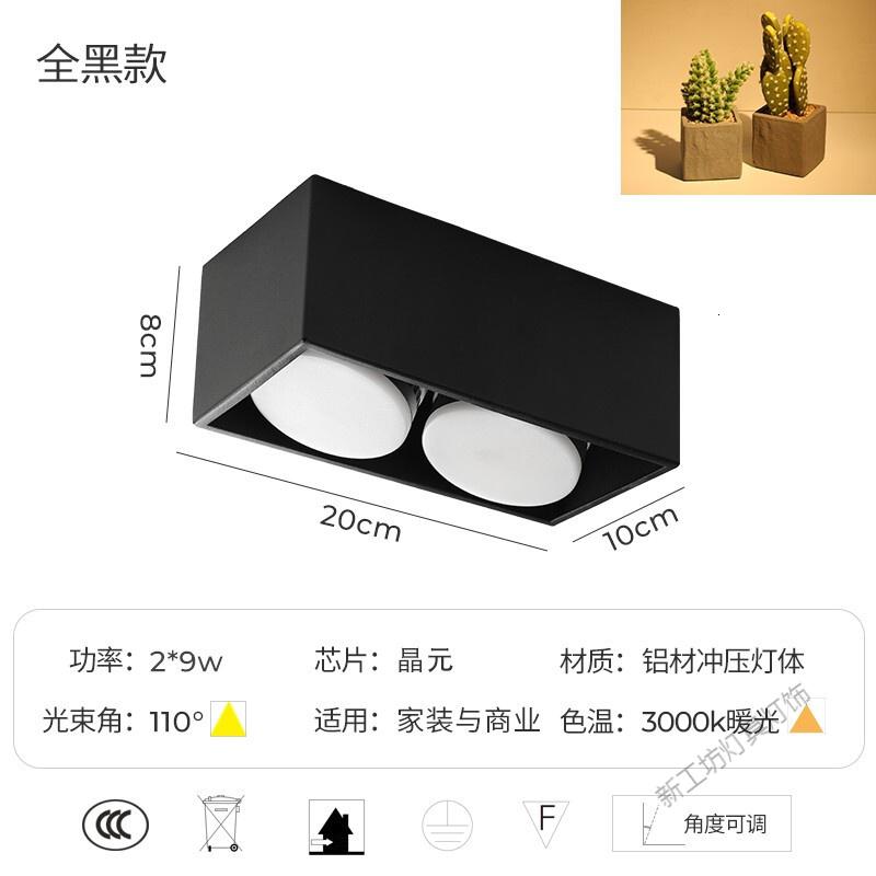 苏宁放心购 明装射灯led斗胆灯客厅卧室灯无主灯照名高清大图