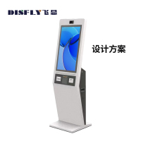 飞显 FX-LHDPDJFA 排队机设计方案